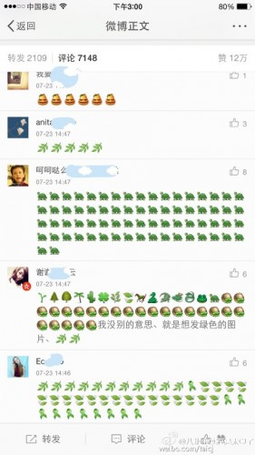 范冰冰馬震視頻動(dòng)態(tài)圖 范冰冰楊貴妃馬震gif