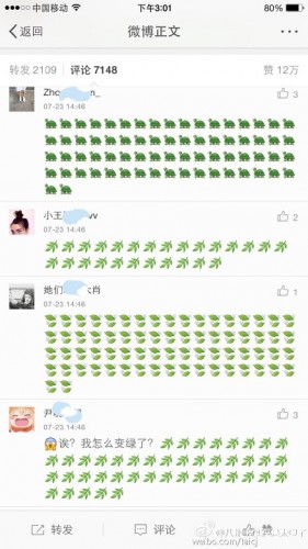 范冰冰馬震視頻動(dòng)態(tài)圖 范冰冰楊貴妃馬震gif