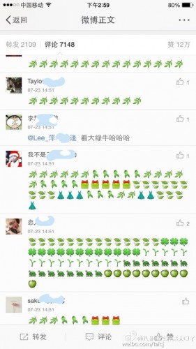 范冰冰馬震視頻動(dòng)態(tài)圖 范冰冰楊貴妃馬震gif