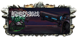 2017DNF安圖恩團隊副本攻略 安圖恩團隊副本怎么打