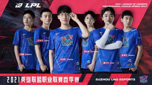 榜首之爭，WE和IG迎來LPL春季賽第二戰(zhàn)！