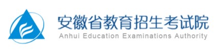 安徽高考錄取查詢(xún)?nèi)肟?name=