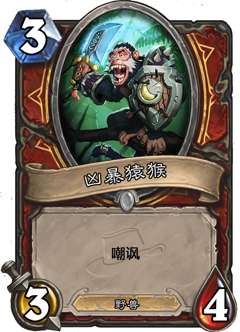 爐石傳說銅須龍戰(zhàn)卡組推薦_銅須龍戰(zhàn)士卡組打法攻略