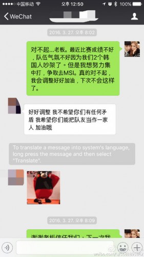 QG戰(zhàn)隊選手不和？Doinb要求漲薪被俱樂部雪藏？