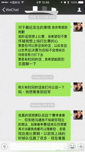QG戰(zhàn)隊選手不和？Doinb要求漲薪被俱樂部雪藏？