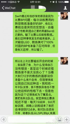 QG戰(zhàn)隊選手不和？Doinb要求漲薪被俱樂部雪藏？
