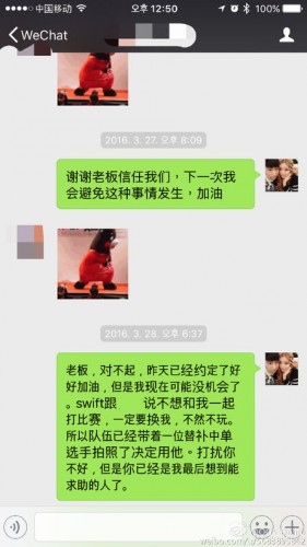 QG戰(zhàn)隊選手不和？Doinb要求漲薪被俱樂部雪藏？