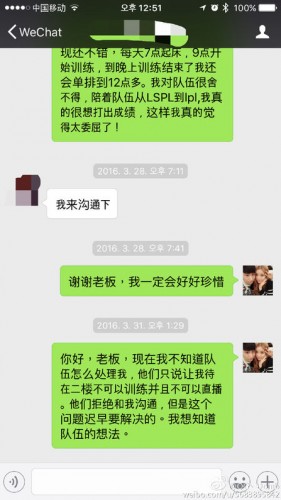 QG戰(zhàn)隊選手不和？Doinb要求漲薪被俱樂部雪藏？