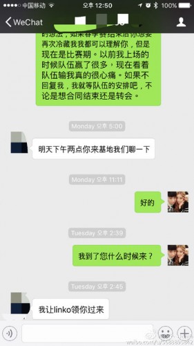 QG戰(zhàn)隊選手不和？Doinb要求漲薪被俱樂部雪藏？