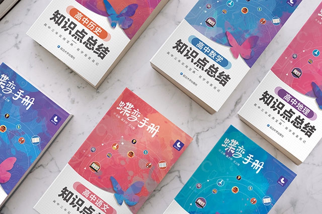 高職擴(kuò)招入學(xué)考試考什么 難不難