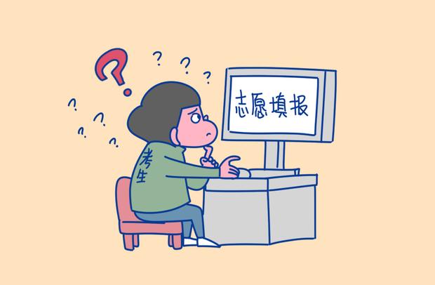 征集志愿怎么填報流程 一般有哪些學(xué)校