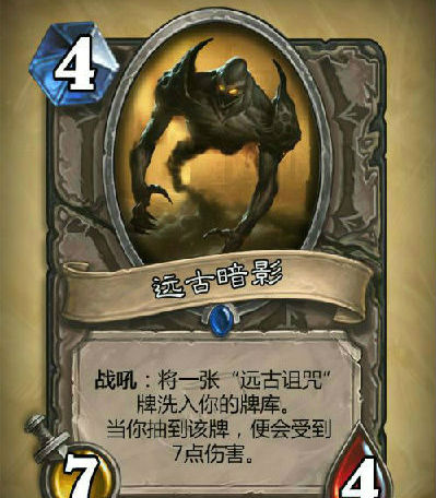 爐石傳說探險者協(xié)會新卡匯總 45張卡牌圖鑒