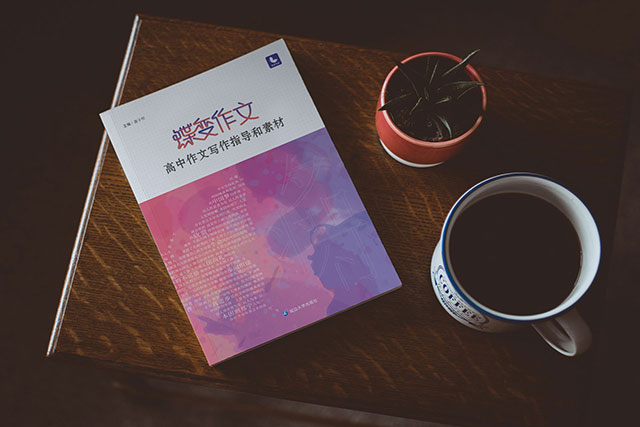 有哪些好的作文素材 語(yǔ)文作文素材積累
