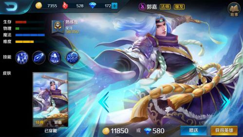 MOBA手游戰(zhàn)術潛力 《小米超神》信使+補給讓對抗更激烈