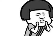 日常生活：盤她是什么意思