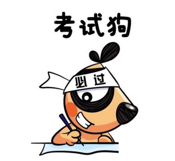 考試順利的祝福語(yǔ)8個(gè)字