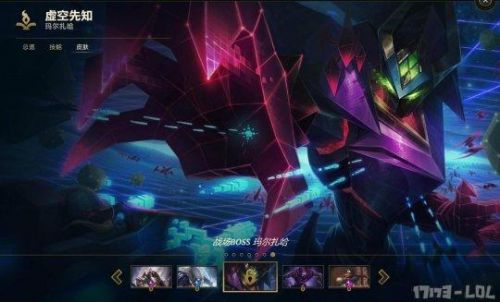 LOL?？怂股痰昶つw增加 海克斯科技戰(zhàn)利品庫(kù)兌換地址