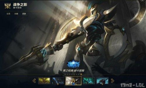 LOL?？怂股痰昶つw增加 ?？怂箍萍紤?zhàn)利品庫(kù)兌換地址
