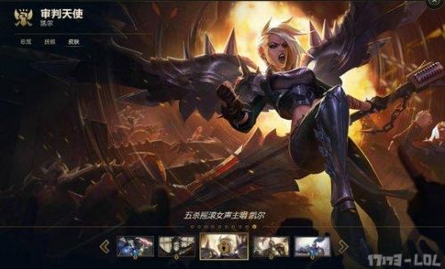 LOL?？怂股痰昶つw增加 ?？怂箍萍紤?zhàn)利品庫(kù)兌換地址