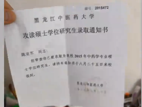 全網(wǎng)最簡(jiǎn)單通知書