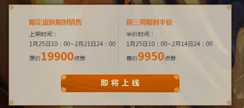 LOL猴年限定皮膚購買地址 猴年猴子女警莫甘娜購買地址