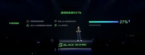 黑鯊游戲手機(jī)2Pro發(fā)布會(huì)曝光游戲性能參數(shù) 黑鯊2pro價(jià)格是多少