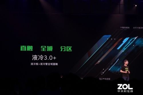 黑鯊游戲手機(jī)2Pro發(fā)布會(huì)曝光游戲性能參數(shù) 黑鯊2pro價(jià)格是多少