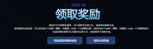LOL無(wú)極劍圣的斬星魔劍活動(dòng)地址 充值2000送斬星魔劍