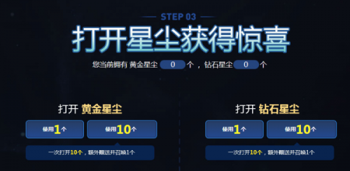 LOL無(wú)極劍圣的斬星魔劍活動(dòng)地址 充值2000送斬星魔劍