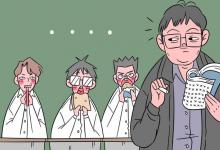 教育資訊：?？谱x民辦學(xué)校好還是公辦學(xué)校好 有什么區(qū)別