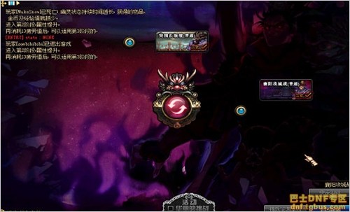 dnf三國副本怎么進_dnf三國地下城打法獎勵攻略詳解