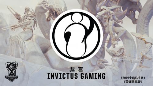iG晉級(jí)S9視頻！LPL三王出征寸草不生 2019全球總決賽成神仙打架