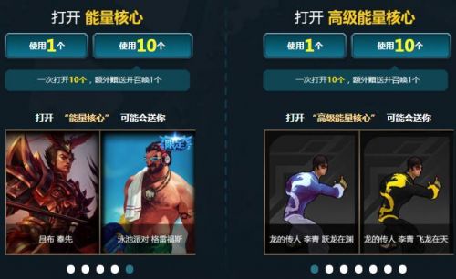 LOL鋼鐵軍團的能量洪流網(wǎng)址 皮膚抽獎概率一覽