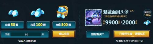 LOL鋼鐵軍團的能量洪流網(wǎng)址 皮膚抽獎概率一覽