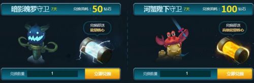 LOL鋼鐵軍團的能量洪流網(wǎng)址 皮膚抽獎概率一覽