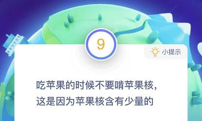 成語洛陽紙貴這個(gè)典故的原型是 螞蟻莊園答案12月29日