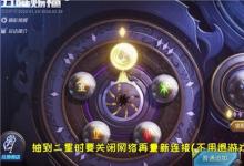前沿手游:和平精英6元抽瑪莎拉蒂方法 和平精英抽瑪莎拉蒂BUG