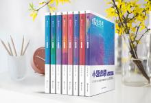 教育資訊:上大專在大城市還是小城市 有什么區(qū)別