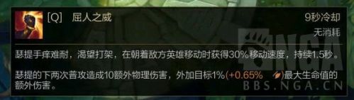 前沿手游:LOL新英雄腕豪瑟提技能介紹 新英雄瑟提技能效果一覽