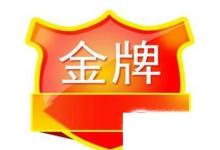 日常生活:中國歷屆奧運(yùn)會金牌榜