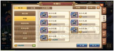 妖精的尾巴魔導少年攻略匯總 妖精的尾巴魔導少年平民角色推薦/職業(yè)排行/職業(yè)選擇/快速升級攻略/最強魔法獸推薦攻略大全