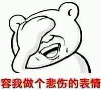 WE草莓若風開網吧地址價格曝光 頂級配置80塊錢一小時