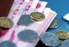 日常生活:個(gè)人所得稅怎么填寫申報(bào)