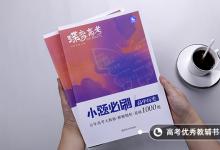 教育資訊:第一個(gè)五年計(jì)劃是哪一年 從哪年到哪年