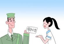 教育資訊:2021年阜陽(yáng)首批高考錄取通知書送達(dá)