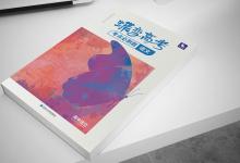 教育資訊：寫人作文應該怎么寫 有什么技巧