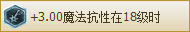 LOL國(guó)服新英雄永獵雙子千玨攻略 AD千玨打法技巧解析