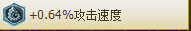 LOL國(guó)服新英雄永獵雙子千玨攻略 AD千玨打法技巧解析
