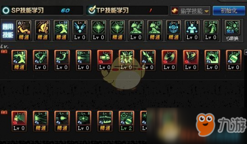 DNF6.18男彈藥職業(yè)加點(diǎn)推薦