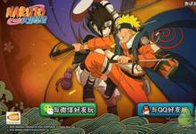 前沿手游:《火影忍者》手游評測:正版格斗RPG不負眾望